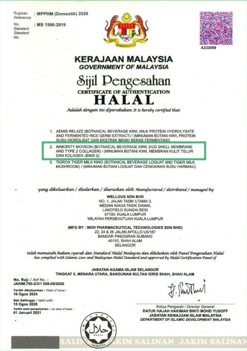 HALAL CERTIFIED