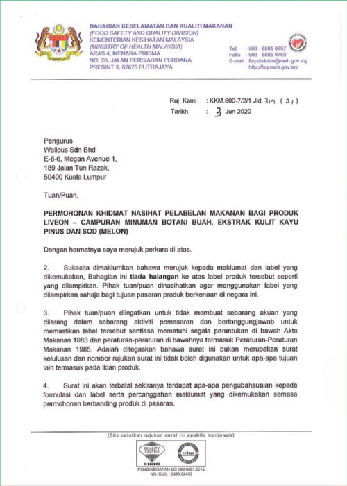 CERTIFICATE OF FREE SALE